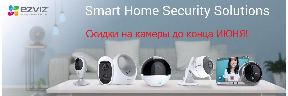 Камеры