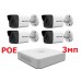 Комплект видеонаблюдения  IP POE Hikvision 3мп