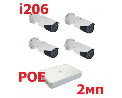 Комплект IP POE  Hiwatch Вариообъектив 2мп