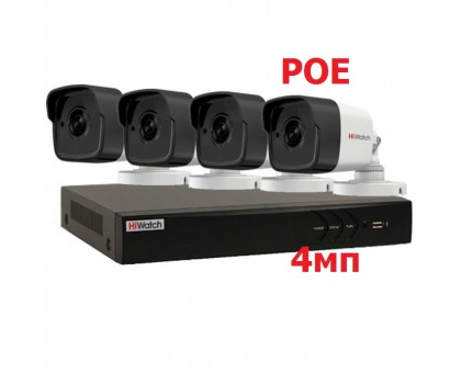 Комплект видеонаблюдения IP POE Hiwatch 4мп