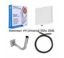 Комплект для интернета #4 UNIVERSAL 5Ghz 20db 