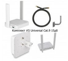 Комплект для интернета #5 UNIVERSAL 15дб Cat.9  