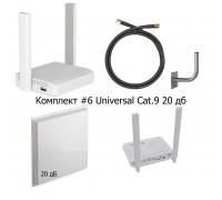 Комплект для интернета #6 UNIVERSAL 20дб Cat.9  