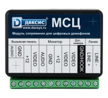 Модуль сопряжения цифровой МСЦ