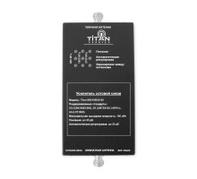 Репитер Titan-1800/2100/2600