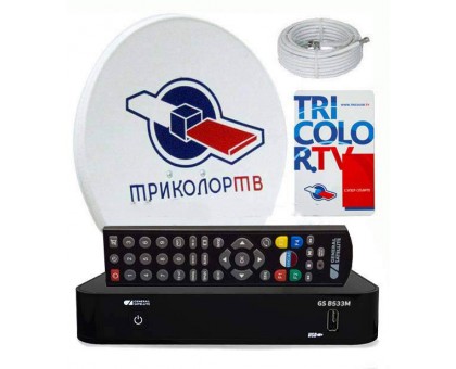 Комплект «Триколор ТВ» с ресивером GS B533M