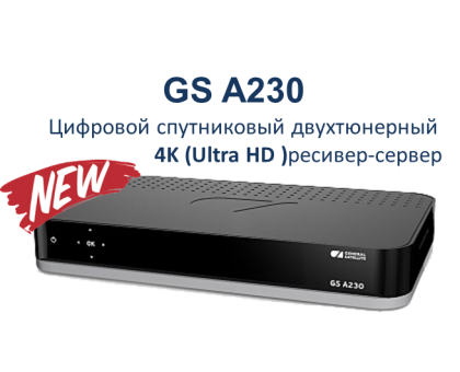 Ресивер General Satellite GS A230 Ultra HD 4K
